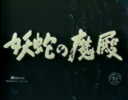 dւ̖a ^Cg